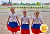 Мы - дети России!